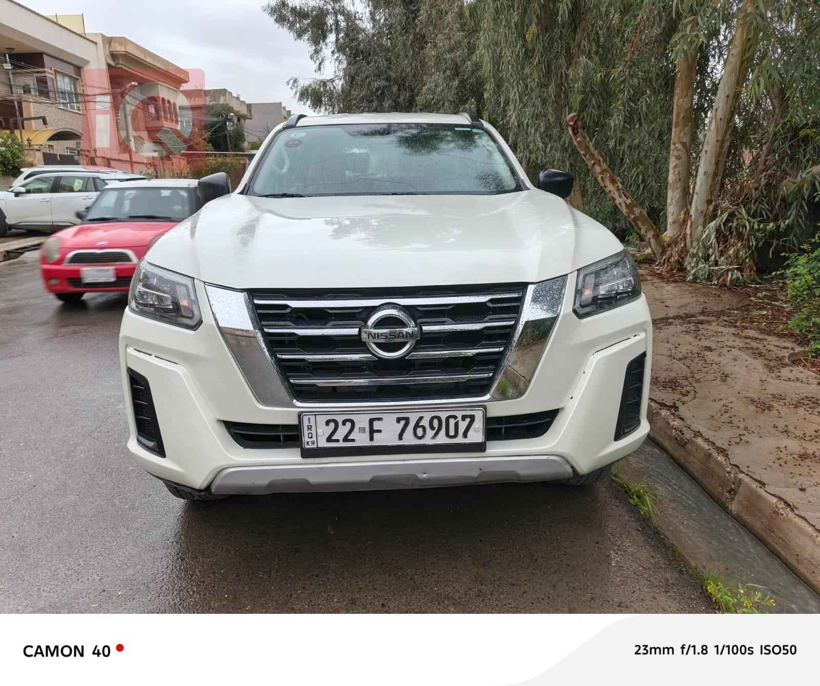 نيسان إكستيرا